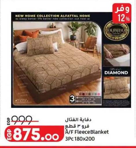 available at لولو هايبرماركت in Egypt - القاهرة