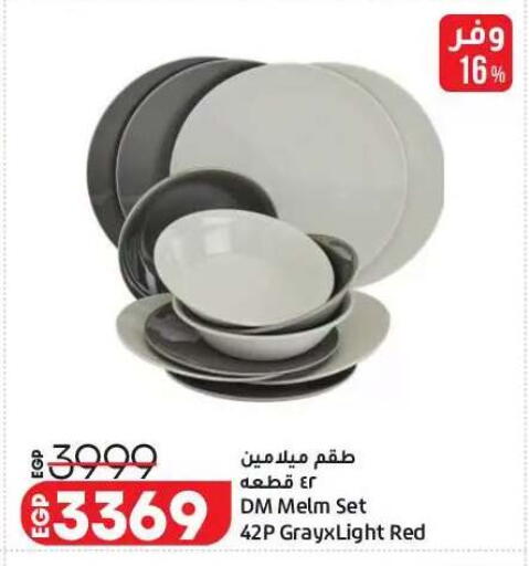 available at Lulu Hypermarket  in Egypt - Cairo