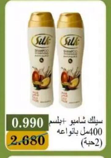 available at Bayan Cooperative Society in Kuwait - Kuwait City