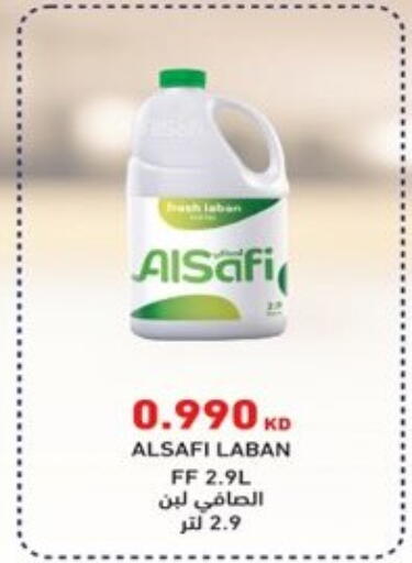 available at  Al Ardhiya coop  in Kuwait - Kuwait City