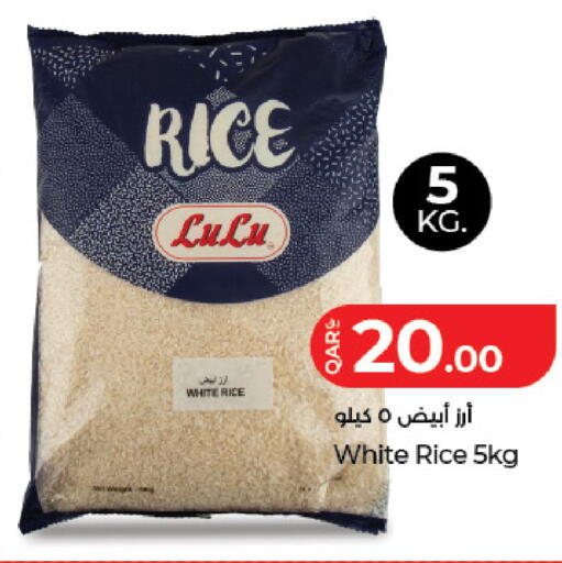 available at لولو هايبرماركت in قطر - الشحانية