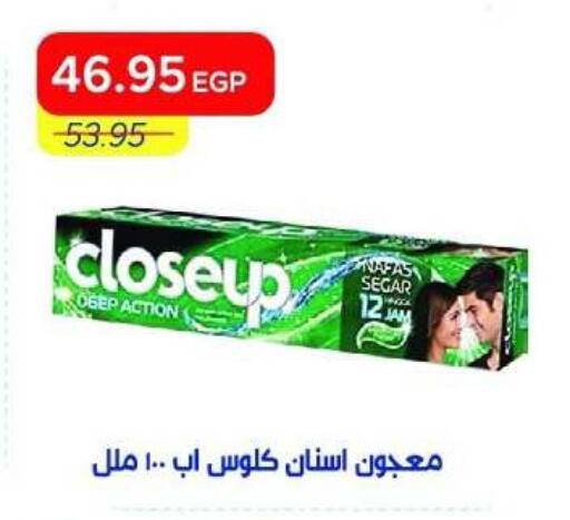 available at Metro Market  in Egypt - Cairo