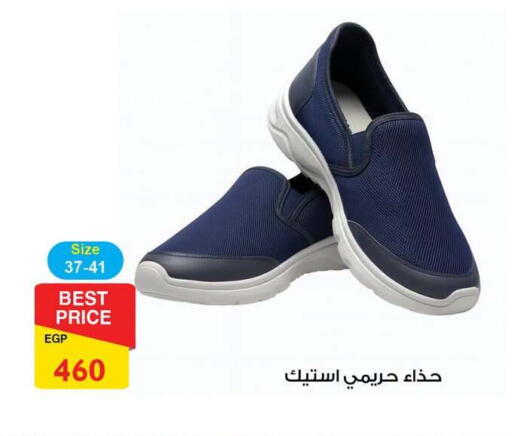 available at Fathalla Market  in Egypt - Cairo