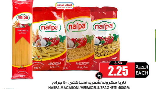 available at Prime Supermarket in KSA, Saudi Arabia, Saudi - Najran