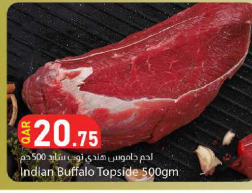 available at Dana Market in Qatar - Al Shamal