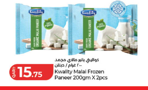 available at LuLu Hypermarket in Qatar - Al-Shahaniya