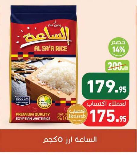available at أسواق العثيم in Egypt - القاهرة