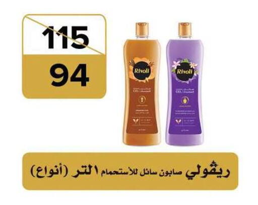 available at فتح الله in Egypt - القاهرة