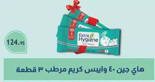 متوفر لدى الرايه  ماركت في Egypt - القاهرة