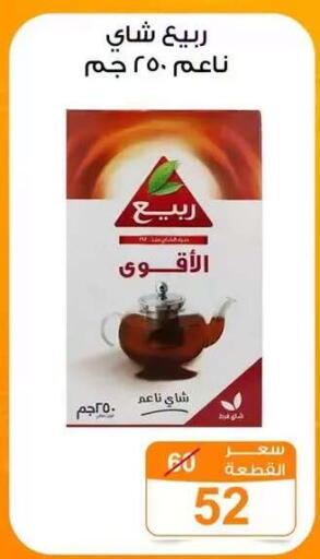 available at Gomla Market in Egypt - Cairo