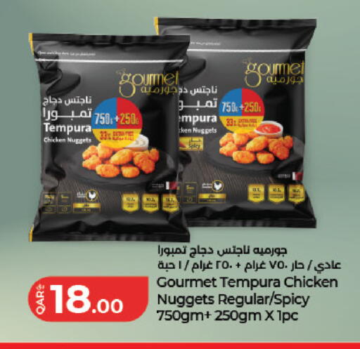 متوفر لدى لولو هايبرماركت في قطر - أم صلال