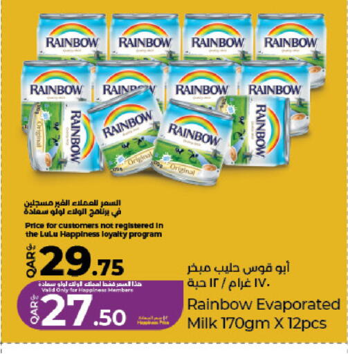 available at LuLu Hypermarket in Qatar - Umm Salal