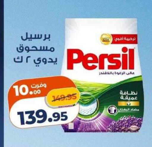 available at Kazyon  in Bahrain