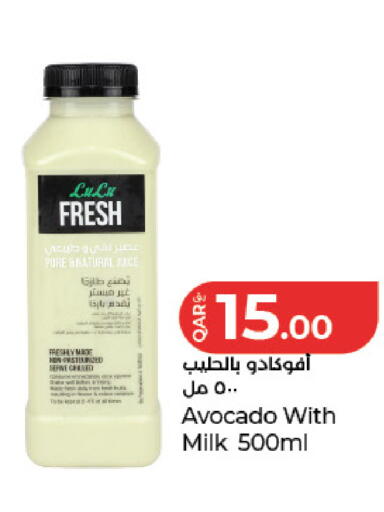 Avocado available at LuLu Hypermarket in Qatar - Al Wakra