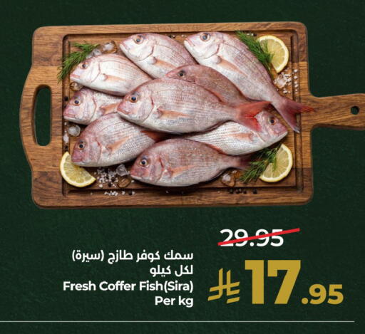 available at LULU Hypermarket in KSA, Saudi Arabia, Saudi - Saihat