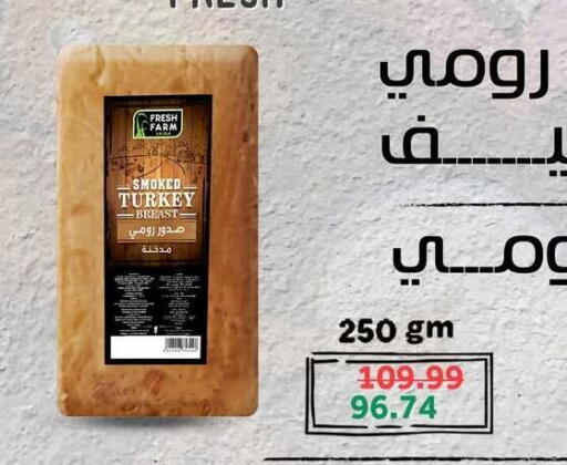 available at Géant Egypt in Egypt - Cairo