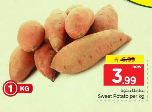 Sweet Potato متوفر لدى هايبر الوفاء في البحرين