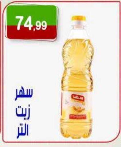 available at Hyper Eagle in Egypt - Cairo