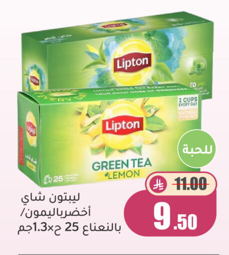 Lemon Apple متوفر لدى أسواق جرين أبل في مملكة العربية السعودية, السعودية, سعودية - الأحساء‎