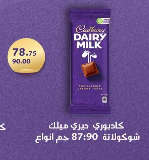 available at فتح الله in Egypt - القاهرة