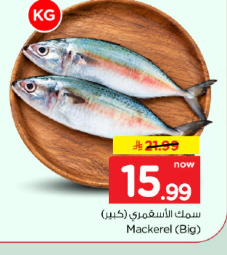 available at Hyper Al Wafa in KSA, Saudi Arabia, Saudi - Dammam