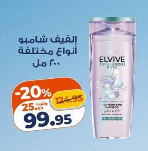 available at Kazyon  in Egypt - Cairo