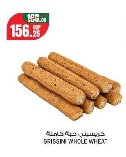 available at Géant Egypt in Egypt - Cairo