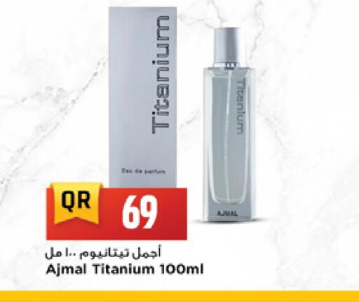 available at مرزا هايبرماركت in قطر - الدوحة
