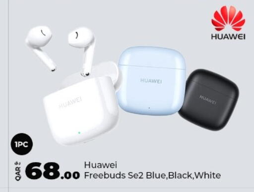 available at سوبر تاتش in قطر - الضعاين