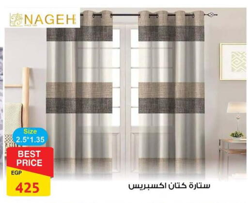 available at فتح الله in Egypt - القاهرة
