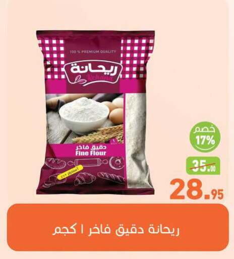 available at Othaim Market   in Egypt - Cairo