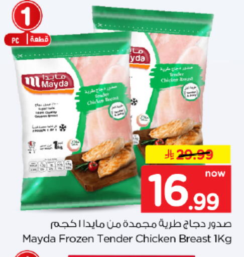 متوفر لدى هايبر الوفاء في مملكة العربية السعودية, السعودية, سعودية - الأحساء‎
