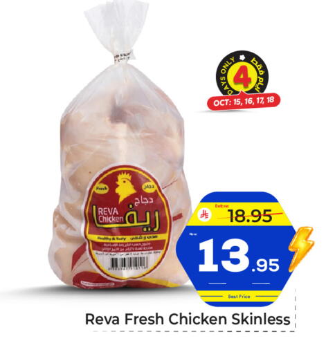 available at مكة هايبرماركت in مملكة العربية السعودية, السعودية, سعودية - جدة