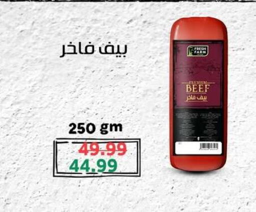 available at Géant Egypt in Egypt - Cairo