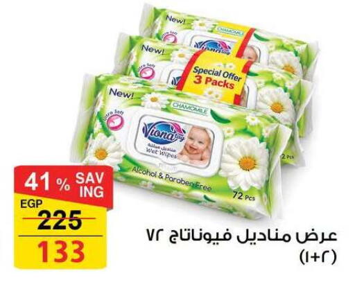 available at فتح الله in Egypt - القاهرة