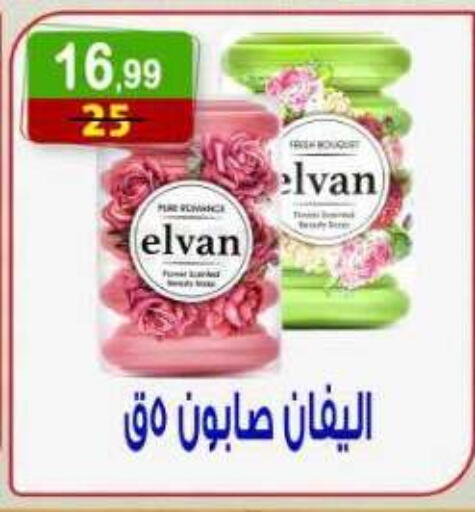 available at Hyper Eagle in Egypt - Cairo