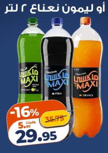 Orange Mint available at Kazyon  in Egypt - Cairo