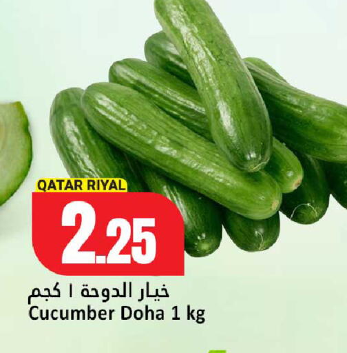 Cucumber من Qatar متوفر لدى دانة هايبرماركت في قطر - الشحانية
