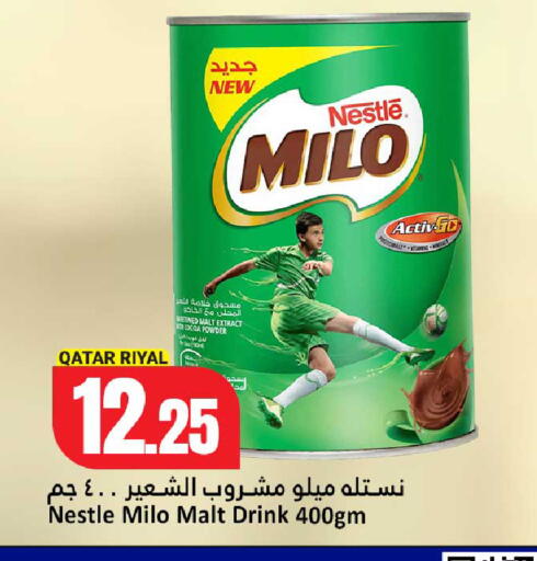 متوفر لدى دانة هايبرماركت في قطر - الخور