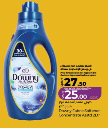 available at LuLu Hypermarket in Qatar - Al Wakra