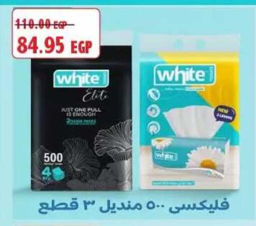 available at Lulu Hypermarket  in Egypt - Cairo