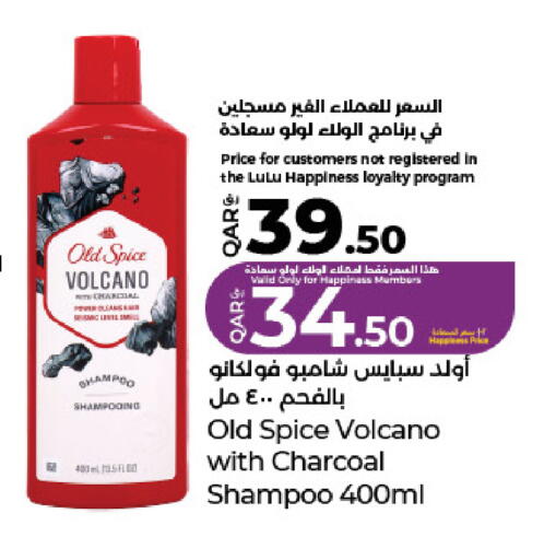 available at لولو هايبرماركت in قطر - الشحانية