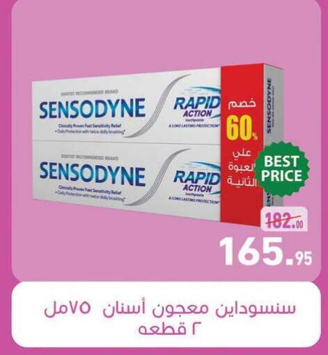 available at Othaim Market   in Egypt - Cairo