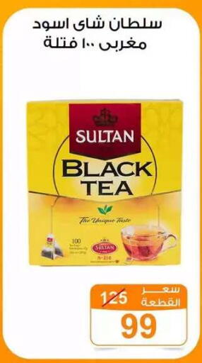 available at Gomla Market in Egypt - Cairo