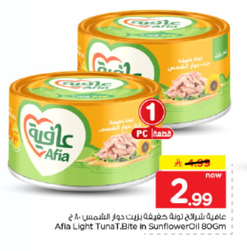 available at Hyper Al Wafa in KSA, Saudi Arabia, Saudi - Al Hasa