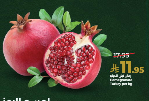 Pomegranate من Turkey متوفر لدى لولو هايبرماركت في مملكة العربية السعودية, السعودية, سعودية - الخرج