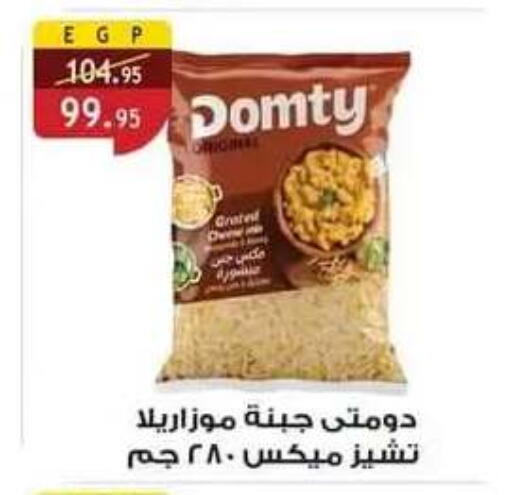 متوفر لدى الرايه  ماركت في Egypt - القاهرة