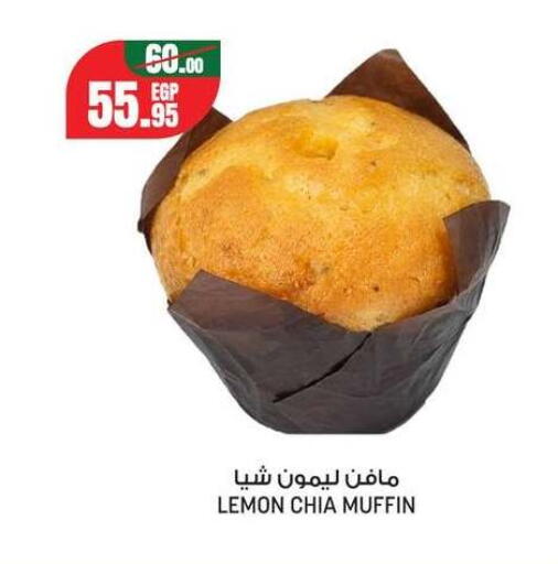 Lemon available at Géant Egypt in Egypt - Cairo