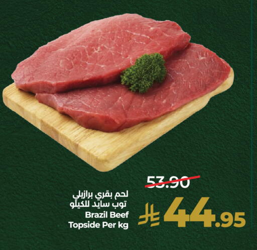 available at LULU Hypermarket in KSA, Saudi Arabia, Saudi - Al-Kharj