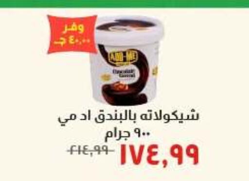 available at Kheir Zaman  in Egypt - Cairo